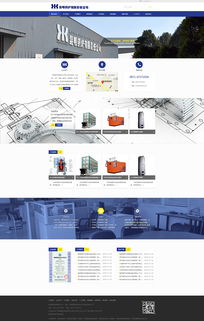 奥远科技 昆明与云南地区专业网站建设与网络技术服务