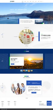 邦乾环保昆明网站建设与奥远科技 数字化解决方案引领智慧未来