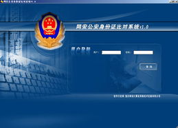 重庆网安计算机网络技术发展 技术服务驱动产业升级